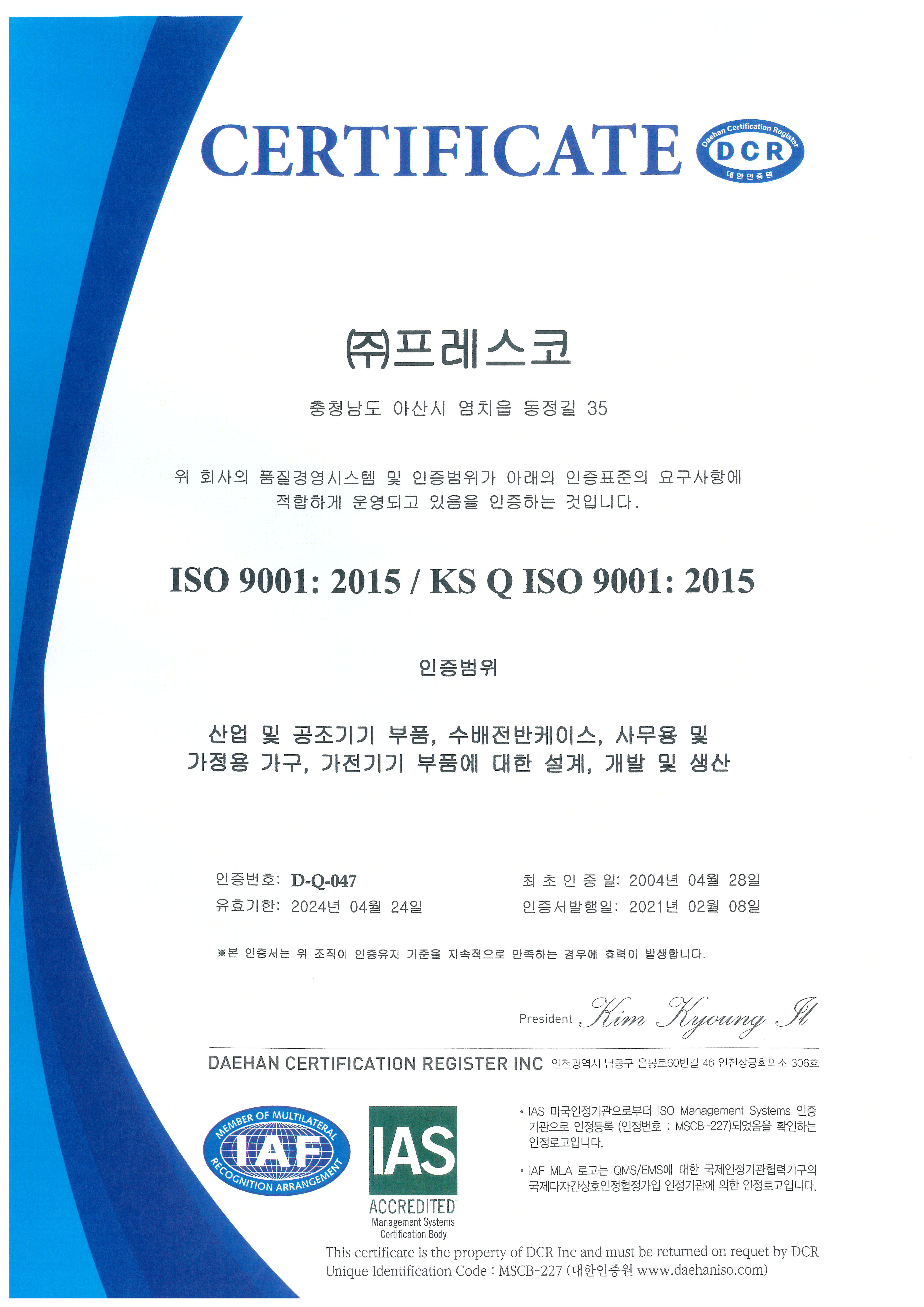 CERTIFICATE-ISO9001.jpg
